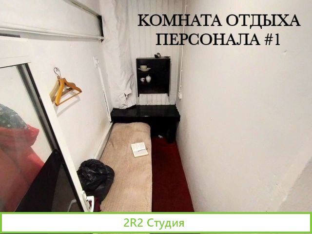 Автомойка продажа