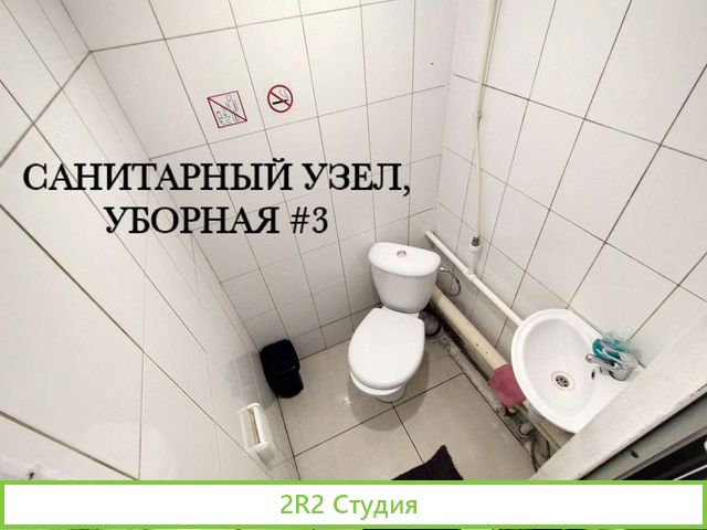 Автомойка продажа