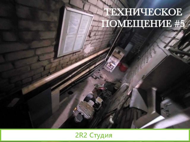 Автомойка продажа