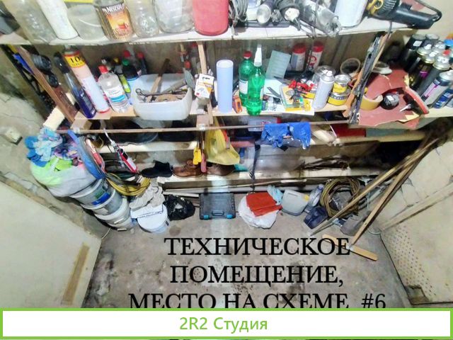Автомойка продажа