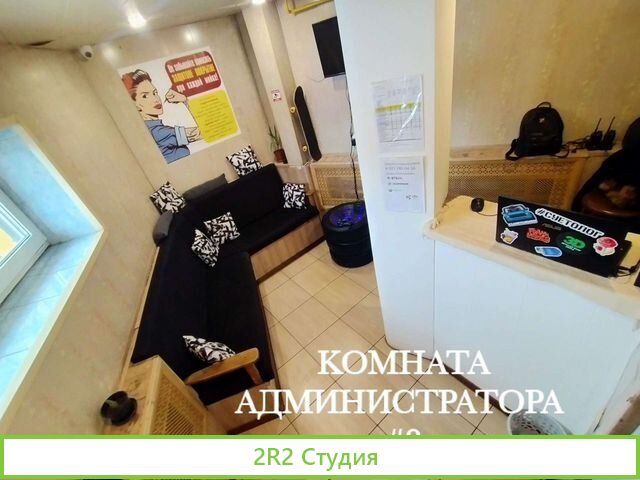 Автомойка продажа