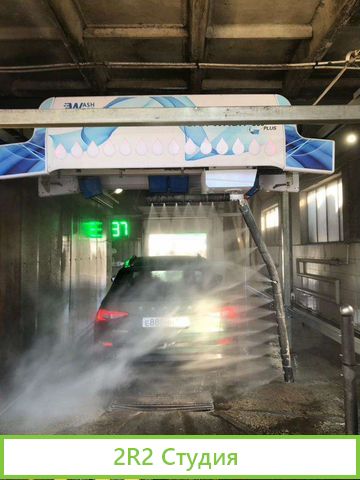 Автомойка робот