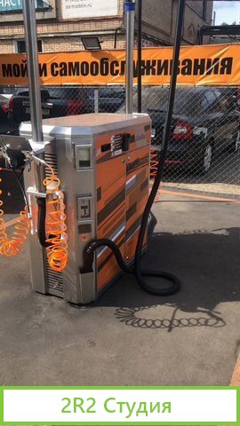 Автомойка самообслуживания 12 постов и Шиномонтаж