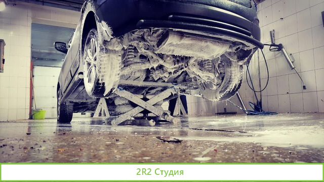 Автомойка самообслуживания 12 постов и Шиномонтаж