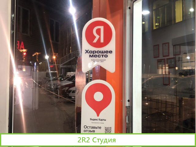 Автомойка самообслуживания 12 постов и Шиномонтаж