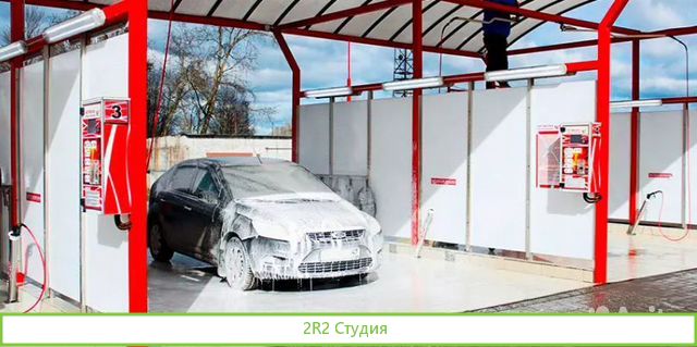 Автомойка самообслуживания в жилом массиве