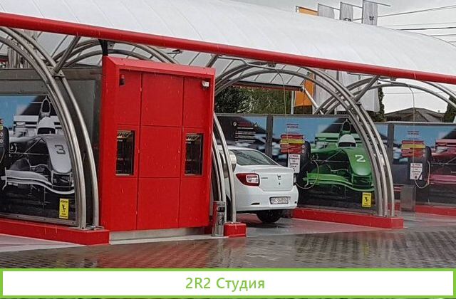 Автомойка самообслуживания в жилом массиве