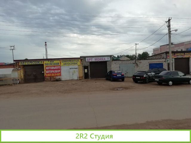 Автомойка, Шиномонтаж