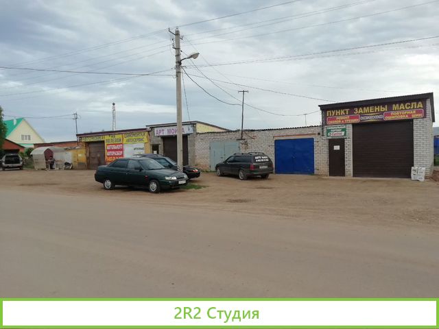 Автомойка, Шиномонтаж