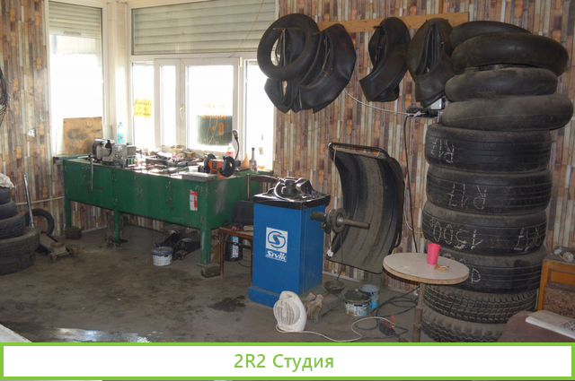 Автомойка, шиномонтаж, бокс сто