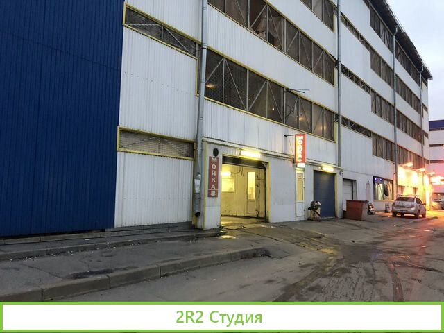 Автомойка в аренду