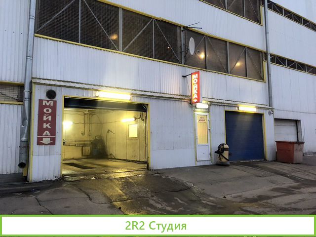 Автомойка в аренду