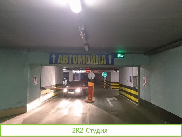 Автомойка в паркинге ЖК / Прибыль 150 000