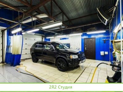 Автомойка в собственности