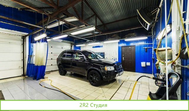 Автомойка в собственности