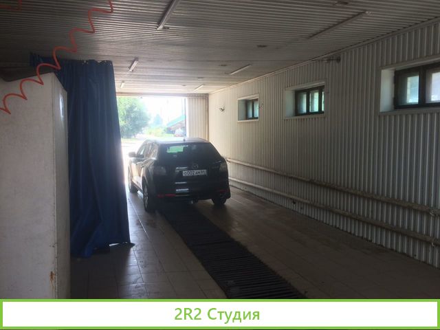 Автомойка в собственности
