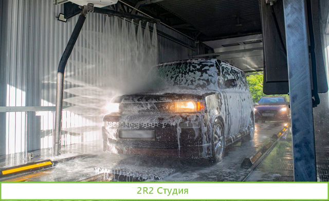 Автомойка в собственности, 5 лет на рынке