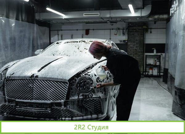 Автомойка/шиномонтаж