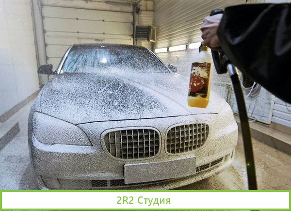 Автомойка/шиномонтаж