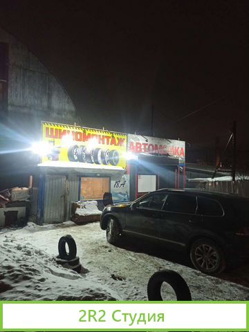Автомойкашиномонтаж