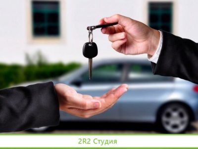 Автопрокат, субаренда автомобилей
