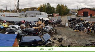 АвторазборШиномонтажАвтосервисВыкуп авто