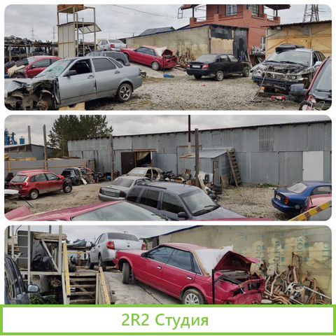 АвторазборШиномонтажАвтосервисВыкуп авто