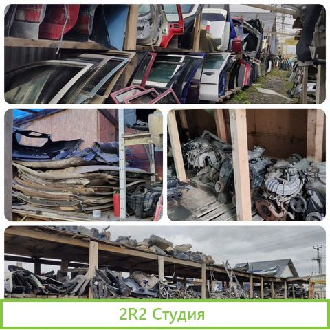 АвторазборШиномонтажАвтосервисВыкуп авто