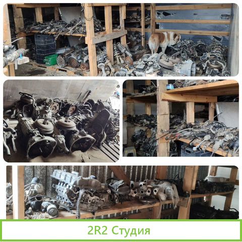 АвторазборШиномонтажАвтосервисВыкуп авто