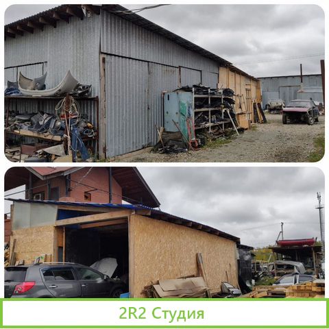 АвторазборШиномонтажАвтосервисВыкуп авто