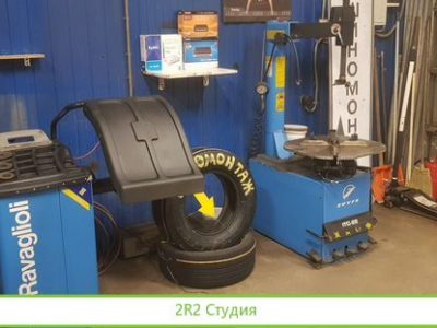 Авторемонтная Мастерская Шиномонтаж