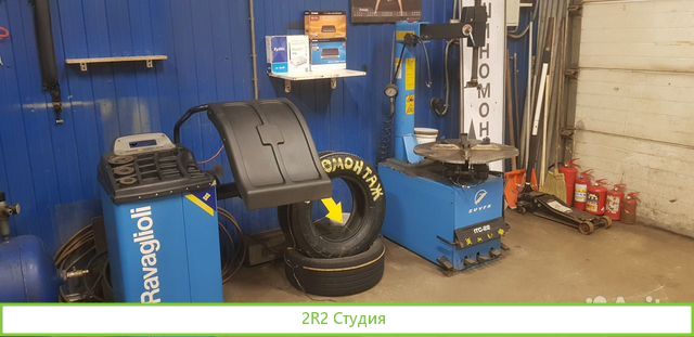 Авторемонтная Мастерская Шиномонтаж