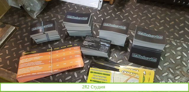 Авторемонтная Мастерская Шиномонтаж