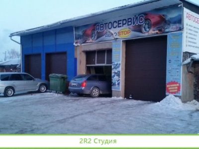 Автосервис / Доход 70000