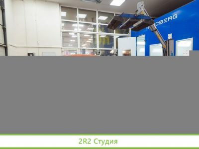 Автосервис кузовного ремонта