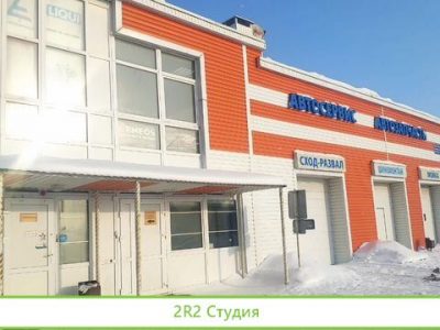 Автосервис на 1 линии