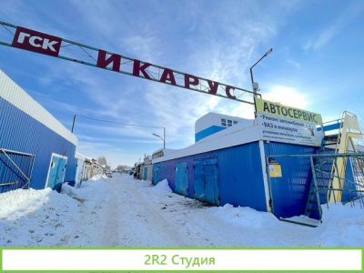 Автосервис на 2 подъемника