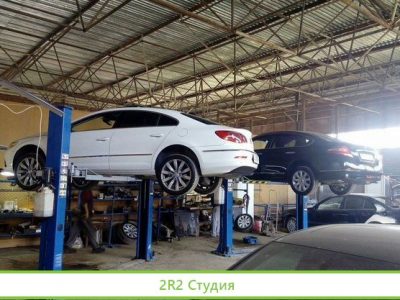 Автосервис на юге города