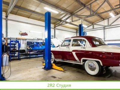 Автосервис на Звздной