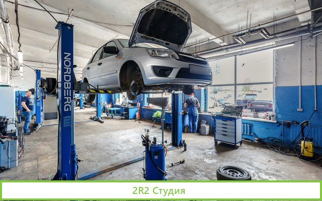 Автосервис на Звздной