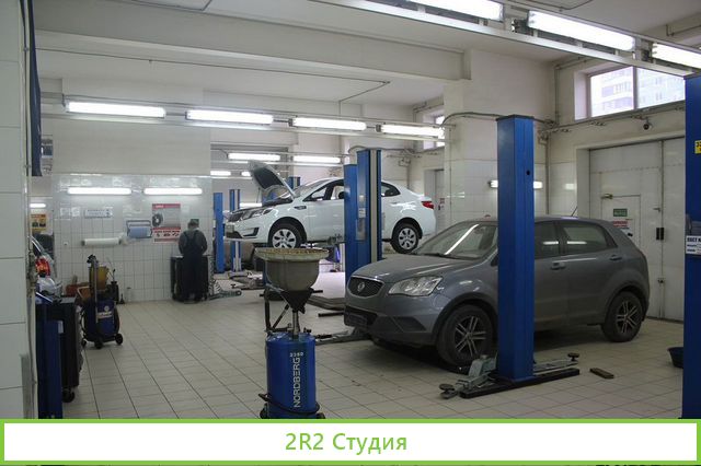 Автосервис на Звздной