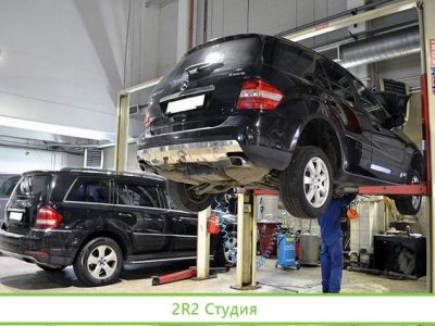 Автосервис премиальных автомобилей