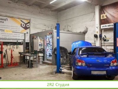 Автосервис с 20-ти летней историей