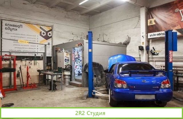 Автосервис с 20-ти летней историей