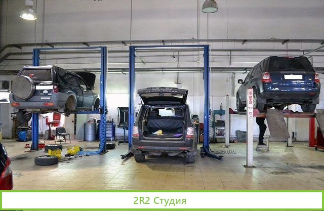 Автосервис с 20-ти летней историей