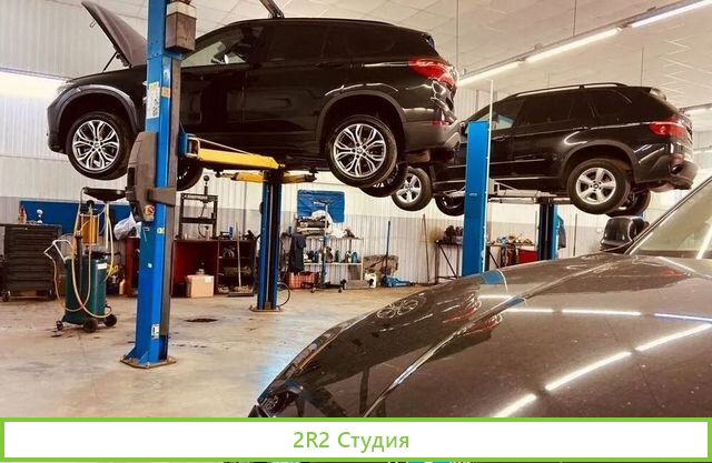 Автосервис с большой базой клиентов и договорами