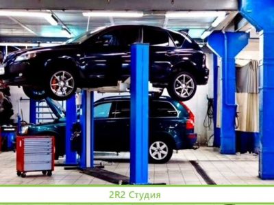 Автосервис с хорошей репутацией