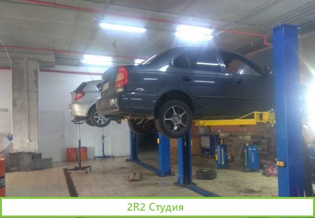 Автосервис с хорошей репутацией