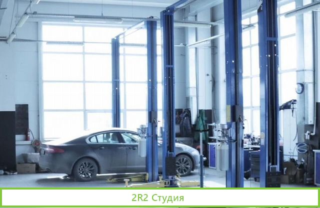 Автосервис с кузовным цехом и шиномонтажом