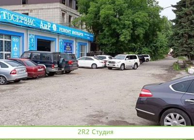 Автосервис с ндс